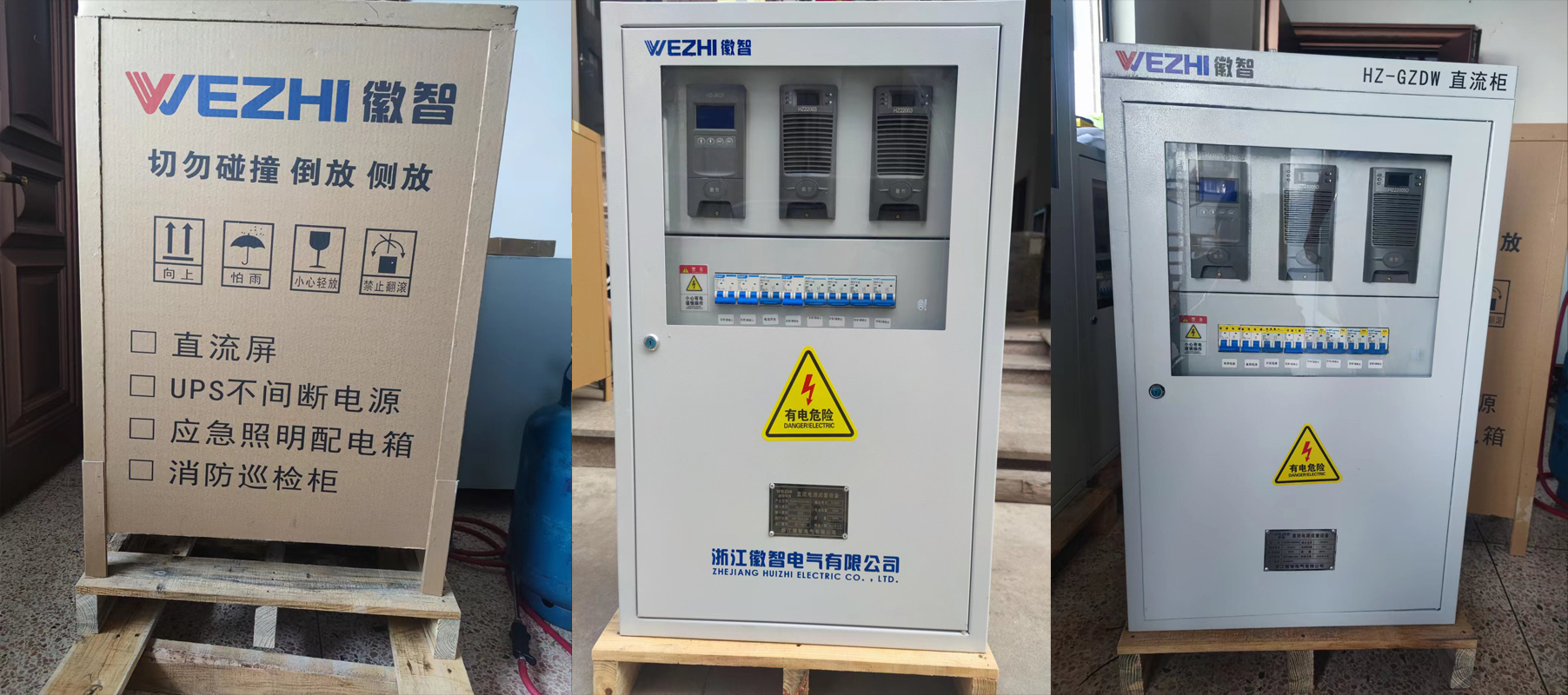 直流屏故障的日常維護(hù)，故障檢查