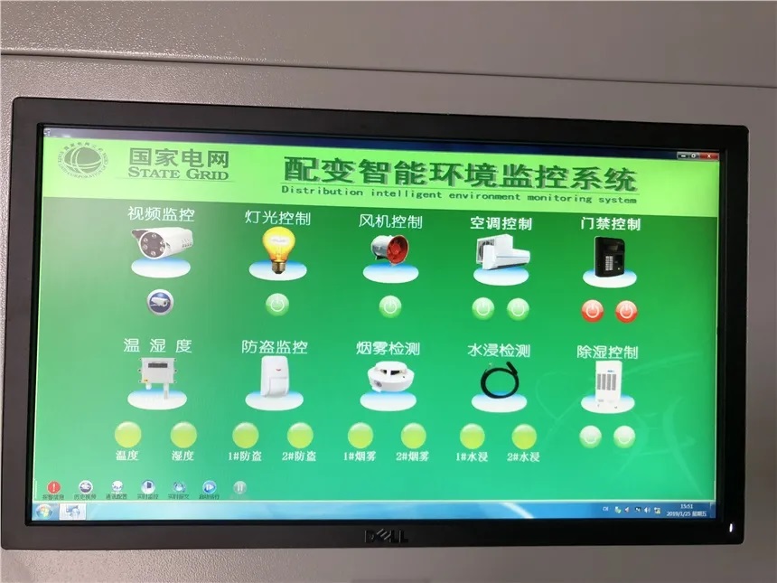 何謂一體化電源？